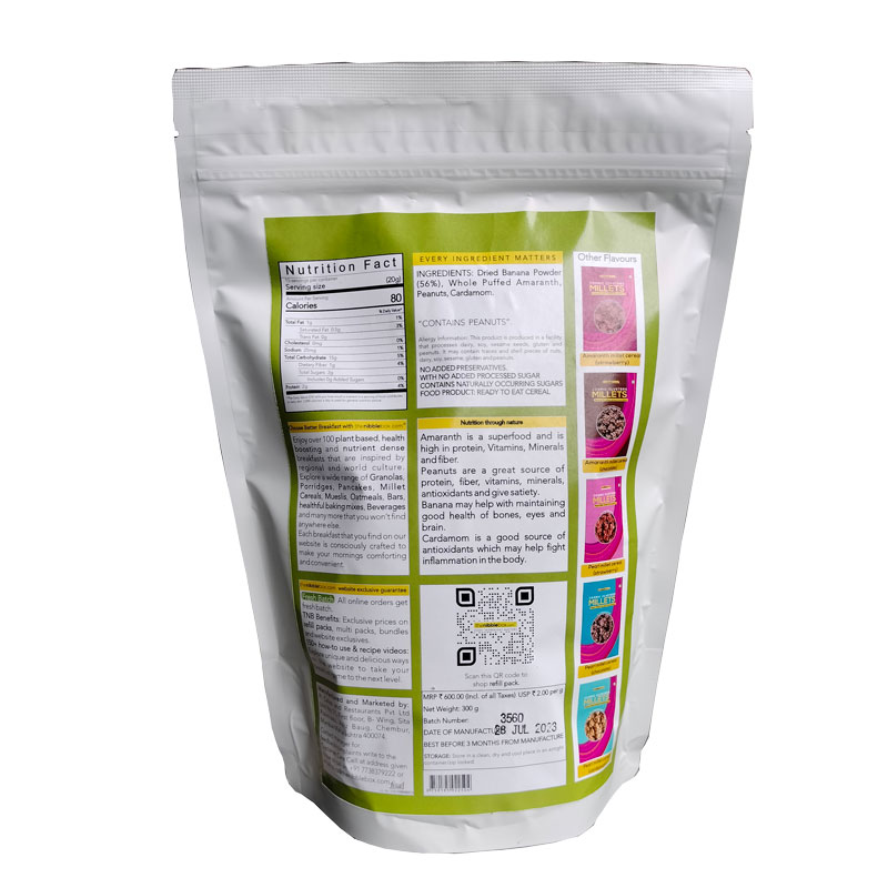 Amaranth millet (cardamom) ingre.png